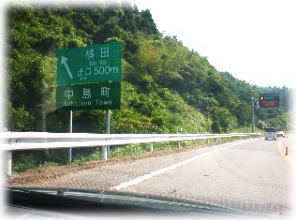 蕎麦・そば