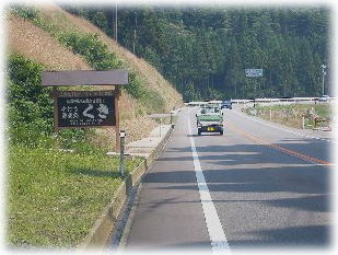 蕎麦・そば