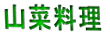 �g�n�l�d
